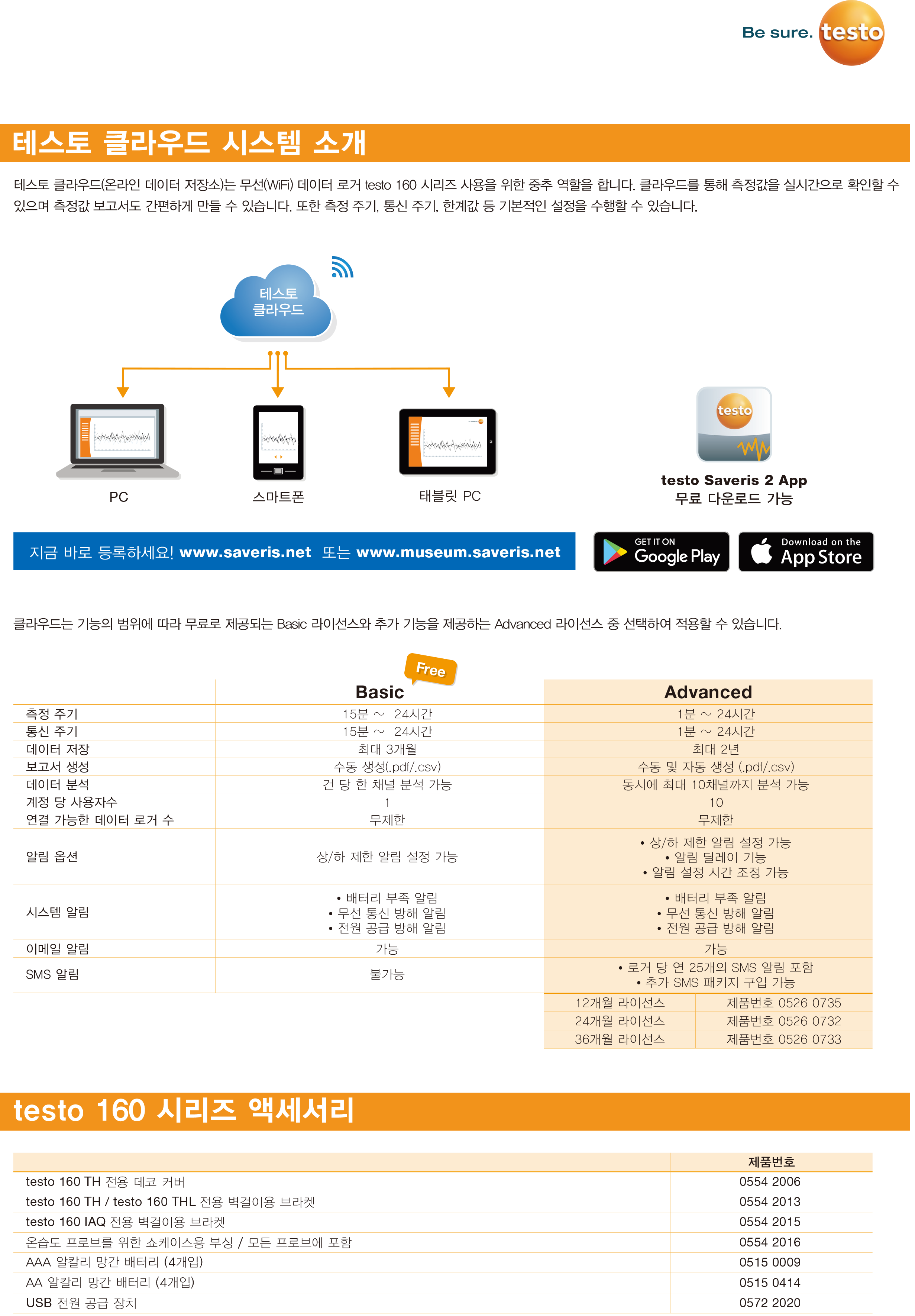 KR_leaflet_k_testo-160-3.png